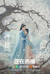 Последний бессмертный бесплатно